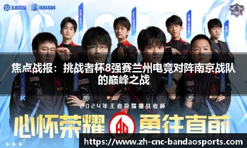 半岛体育BANDAO SPORTS