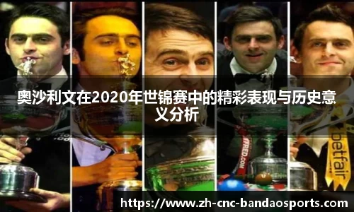 半岛体育注册登录