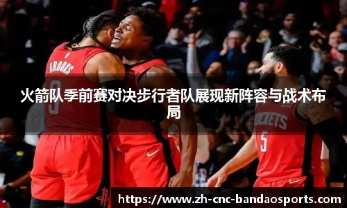 半岛体育BANDAO SPORTS