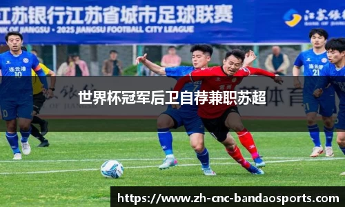 半岛体育平台
